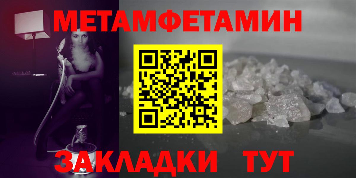 АМФЕТАМИН  Вход с VPN  kraken ССЫЛКА  Amphetamine 98%  Татарск 