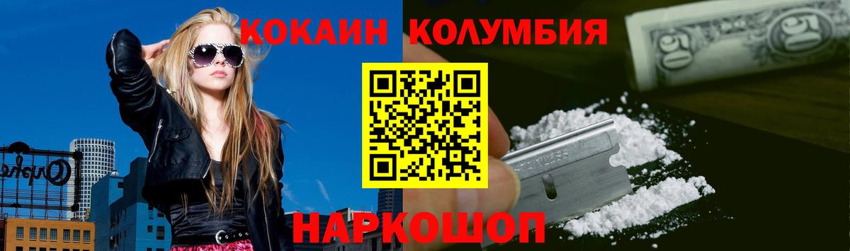 Татарск  Cocaine 98%  Вход с VPN  магазин    Кокаин 98% 
