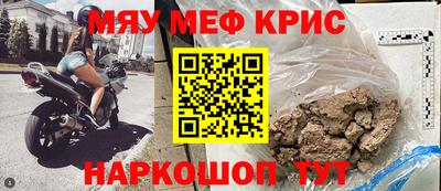 мяу мяу мука Бугуруслан