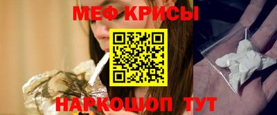 mdpv Будённовск