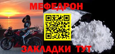 mdpv Будённовск