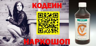 мяу мяу мука Бугуруслан
