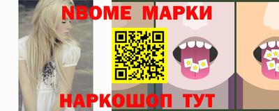 мяу мяу мука Бугуруслан