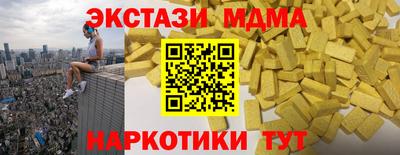 мяу мяу мука Бугуруслан