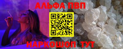 mdpv Будённовск