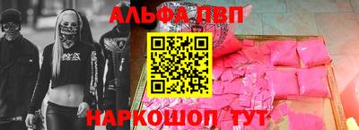 mdpv Будённовск