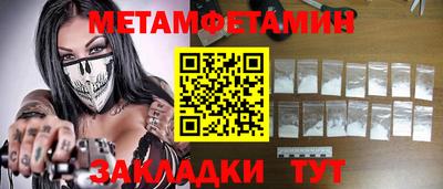 гидропоника Бузулук