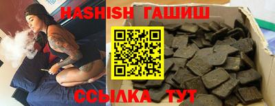 гидропоника Бузулук
