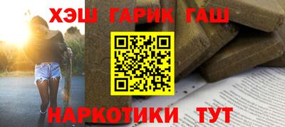 гидропоника Бузулук