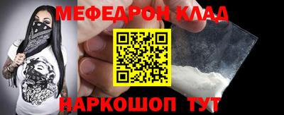 mdpv Будённовск