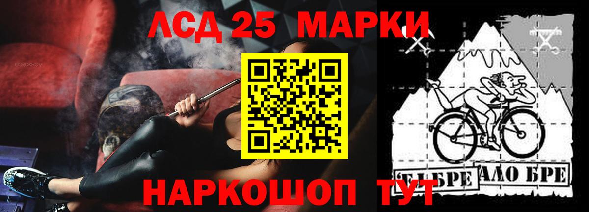 ЛСД экстази ecstasy Татарск