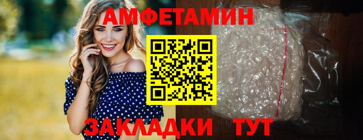 Татарск  Первитин Декстрометамфетамин 99.9%  Вход с VPN 