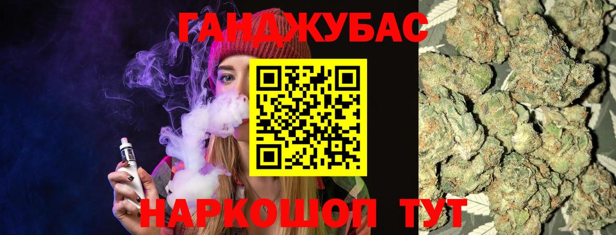 Татарск  Бошки марихуана марихуана  Вход с VPN  Бошки Шишки сатива  Бошки марихуана White Widow  Марихуана планчик 