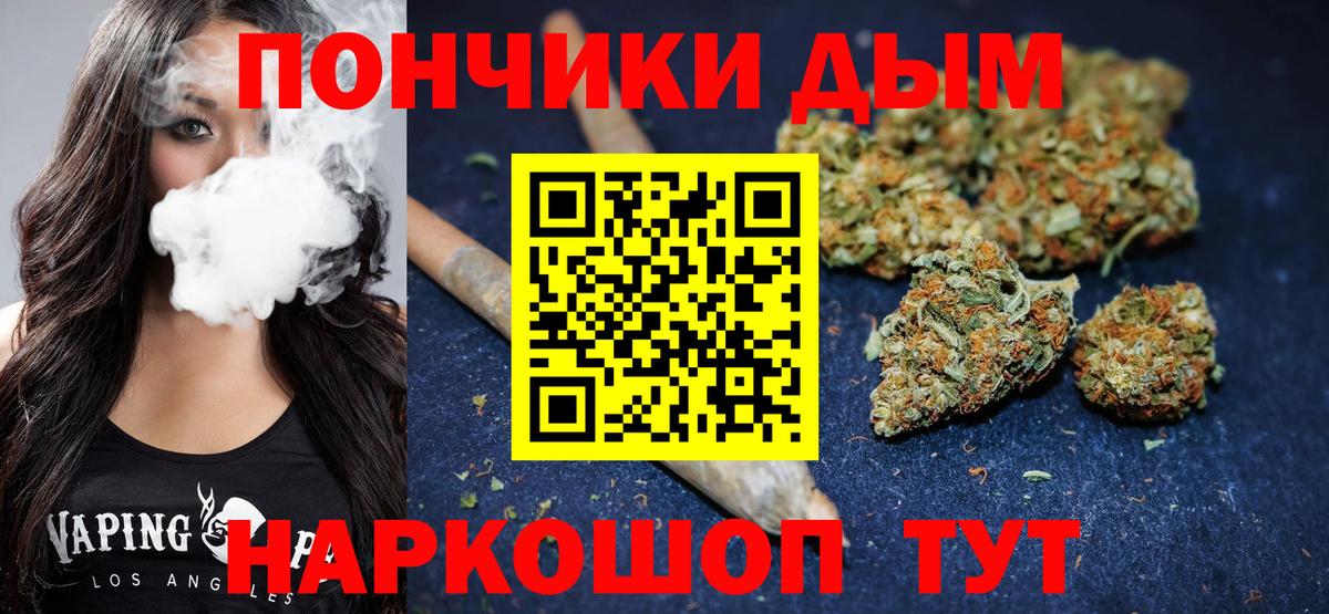 Бошки марихуана планчик Татарск